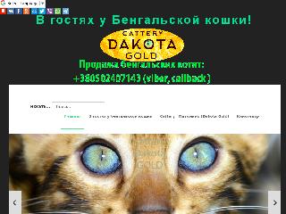 www.cat.482ua.com справка.сайт