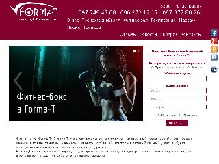 www.forma-t.kh.ua справка.сайт