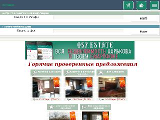www.kvartal.ua справка.сайт