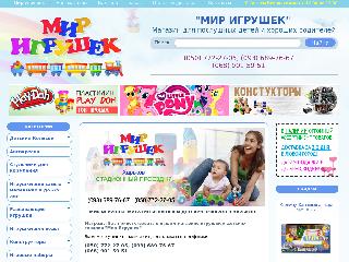 www.mirigrushek.com.ua справка.сайт