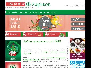 www.spar-kharkov.com.ua справка.сайт