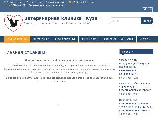 www.vetclinic.kh.ua справка.сайт