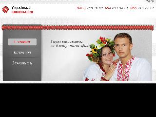 www.vishivanki.com.ua справка.сайт