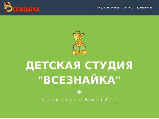 www.vseznayka.kh.ua справка.сайт