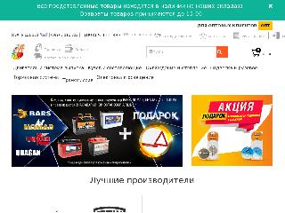zenit-auto.com.ua справка.сайт