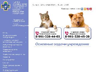 sukhinichi-vet.ru справка.сайт