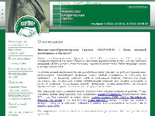 finpartner74.ru справка.сайт