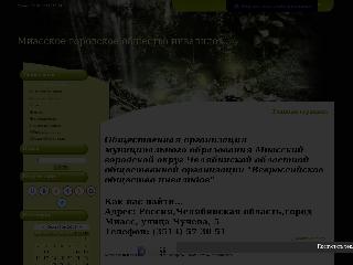 invalid-miass.ucoz.ru справка.сайт