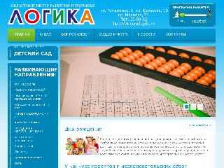 logika74.ru справка.сайт