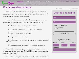 mamahouse74.ru справка.сайт