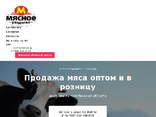 myasnoerazdolie.ru справка.сайт