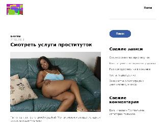 ural-lego.ru справка.сайт