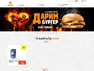 www.dixy.ru справка.сайт