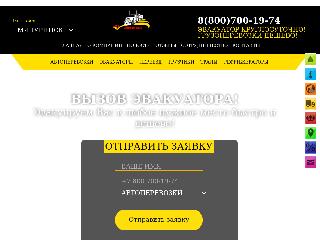 michurinsk.automamatrans.ru справка.сайт
