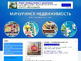 michurist.okis.ru справка.сайт