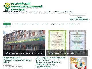 agrteh.ru справка.сайт