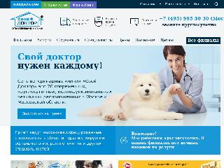 www.svoydoctor.ru справка.сайт