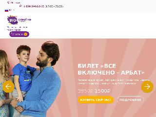 arcada-ufa.ru справка.сайт