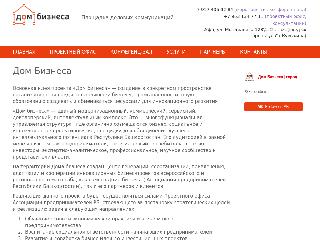 bhufa.ru справка.сайт