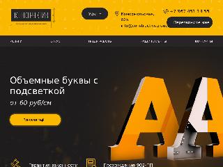 constructivegroup.ru справка.сайт