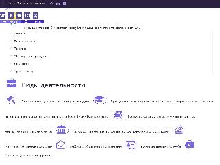 goskomjust.bashkortostan.ru справка.сайт