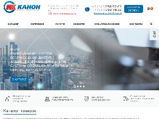 kanon-ufa.ru справка.сайт