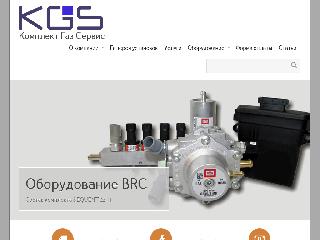 kgs-ufa.ru справка.сайт