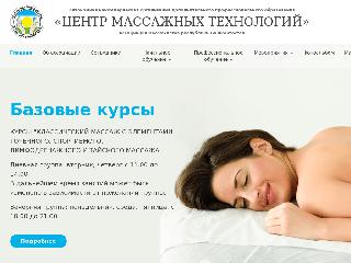 massagerb.ru справка.сайт