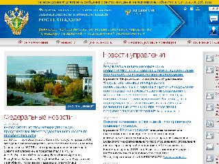 vol-nrs.gosnadzor.ru справка.сайт