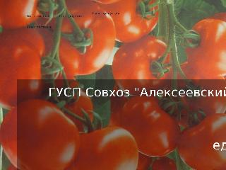 www.alex-agro.ru справка.сайт