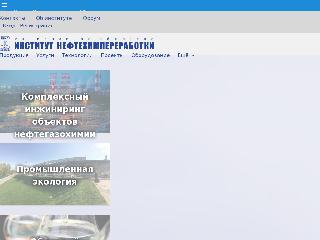 www.inhp.ru справка.сайт