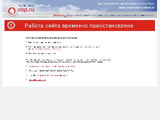 zaopsm.ru справка.сайт