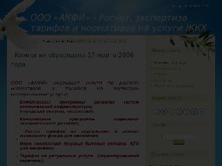 akfi.ucoz.ru справка.сайт