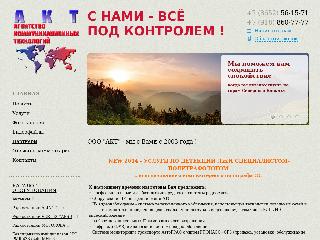akt-sn.nethouse.ru справка.сайт