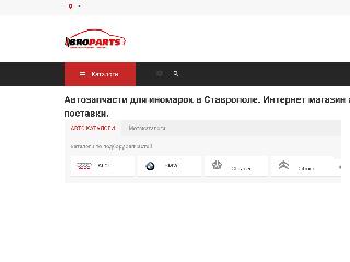 broparts.ru справка.сайт