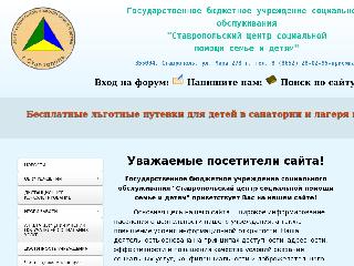 centerhelp26.ru справка.сайт
