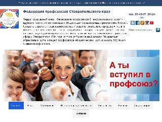 fp-sk.ru справка.сайт