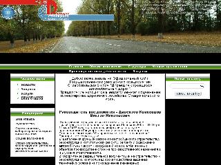 gupskdsad.ru справка.сайт