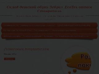 www.optob.ru справка.сайт