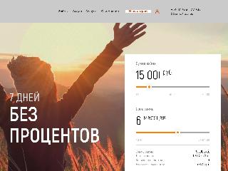 www.vivadengi.ru справка.сайт