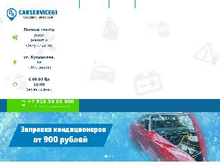 cars-support.ru справка.сайт