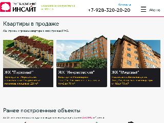 3202020.ru справка.сайт