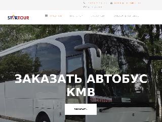 zakazavto-kmv.ru справка.сайт