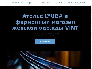 lyuba-vint.business.site справка.сайт