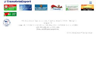 transaviaexport.com справка.сайт