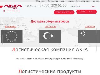 www.akfa.ru справка.сайт