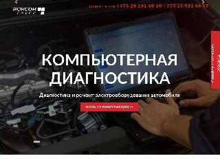 www.as-auto.by справка.сайт