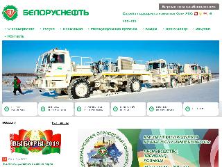 www.belorusneft.by справка.сайт