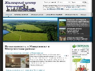 dominusinsk.ru справка.сайт