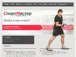 sm-sportclub.ru справка.сайт